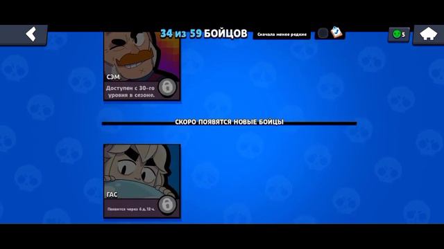 у игроков уже есть гас😧 смотреть онлайн