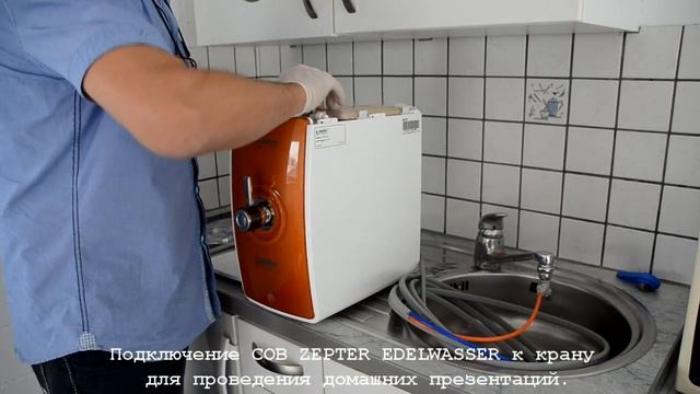 EDELWASSER Kit