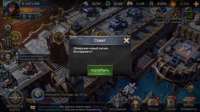 WH40k: Lost Crusade • Новая система улучшения героев смотреть онлайн