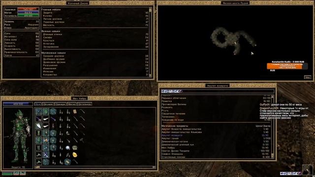 The Elder Scrolls 3: Morrowind (TES III) - Максимальная сложность - Первый раз - Прохождение #32 смотреть онлайн