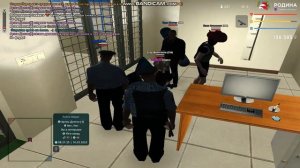 Родина РП СО