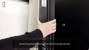 Гранит Сенатор