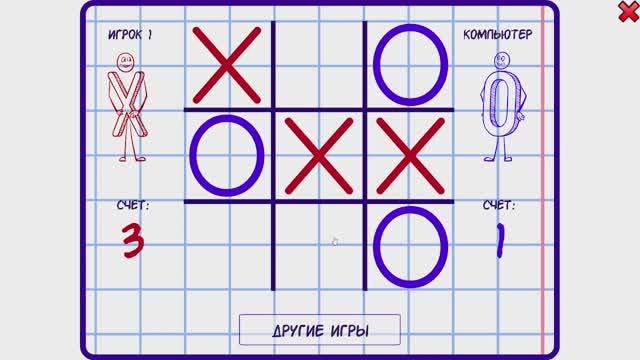 Проект по технологии крестики нолики