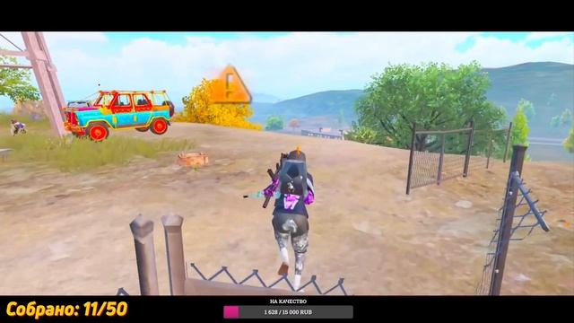 НОЧНОЙ ПОТОК  ?  АПАЕМ ЗАВОЕВАТЕЛЯ  В СКВАДАХ ? iPhone 13 Pro 90 FPS