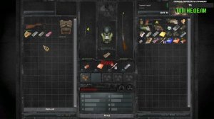 сталкер Возвращение в зону Воспоминание Заря ППШ в начале игры