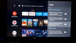 Настройка режима HDR PS5 на телевизорах Xiaomi mi P1 (Ваш телевизор не поддерживает HDR)