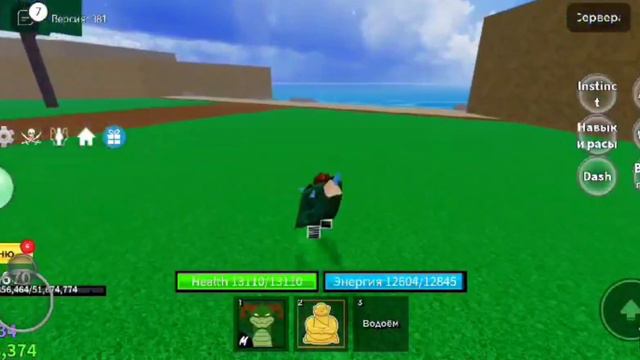 тутор как сделать расу Шарк в3 блокс фрукт| blox fruits🍓 смотреть онлайн