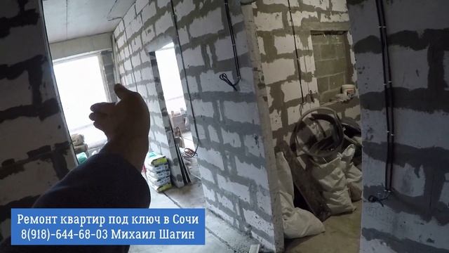 ??Дизайн КВАРТИРЫ // ЖК Кватро Сочи //Ремонт под ключ в Сочи смотреть онлайн