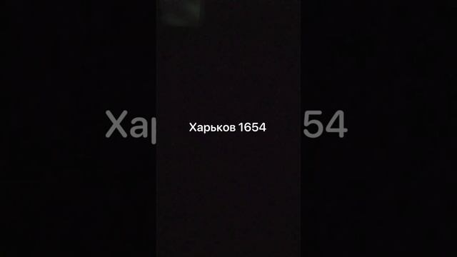 МОЩНЕЙШИЙ ВЗРЫВ В ХАРЬКОВЕ. Нанесён ракетный удар. смотреть онлайн