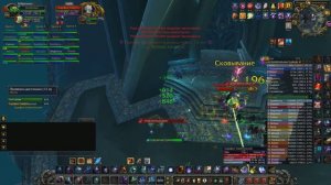 3.3.5а х5,Фрост маг ПВЕ,Саурфанг 25об