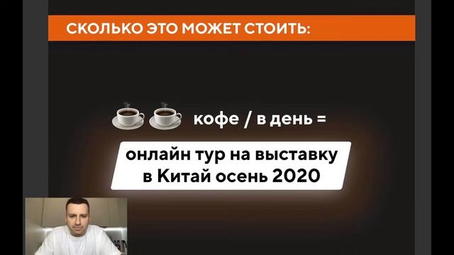 Как создать свой Бренд в Китае. Реальные кейсы и пошаговая инструкция / Сергей Данилюк