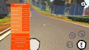 hello neighbor читы