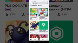 на каких серверах Roblox можно заработать робуксы? я вам покажу!