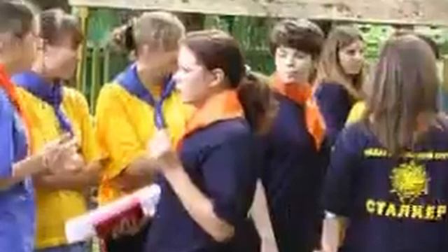 Прощальная (Лагерь "Спутник") смотреть онлайн