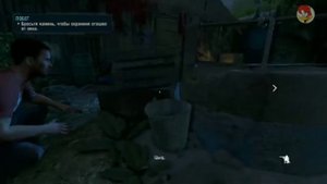 Фар Край 3||RYTP 2