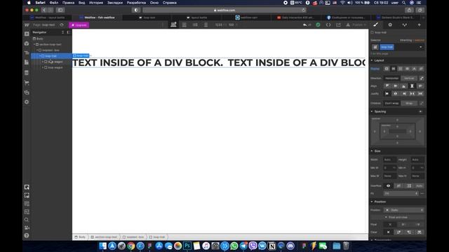 Бегущая строка в webflow | webflow tutorial на русском