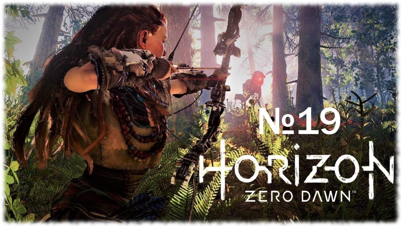 Horizon Zero Dawn PC 2020 / ИГРОФИЛЬМ / СЕРИАЛ / №19 Королевский гамбит