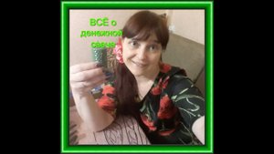 Что вы знаете о денежных свечах? Как сделать её и загадать желание правильно. Наши рекомендации