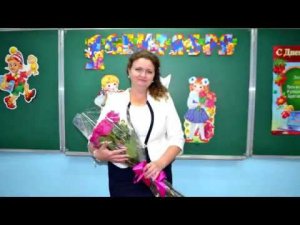 Начальная школа, прощай!