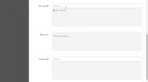 Фильтры в Opencart: как настроить и использовать