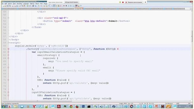 Different ways of Angular form validation by Vladyslav Bezruchko (Rus) смотреть онлайн