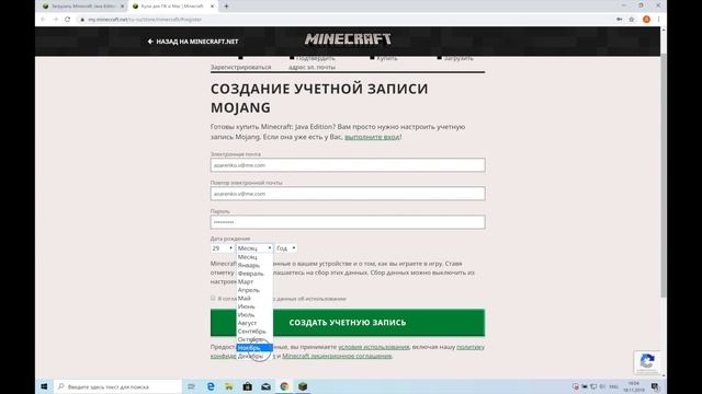 Как установить Minecraft в Windows 10 за 5 минут! / How to install Minecraft in Windows 10