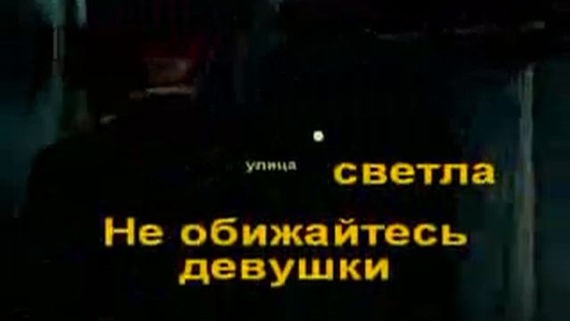 Идет солдат по городу караоке смотреть онлайн