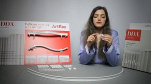 Обзор на гибкий карниз ArtFlex - как собрать карниз. Карниз в спальню, карниз в комнату