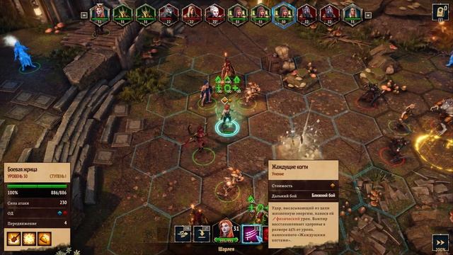 Disciples: Liberation Прохождение#27: Эльфы и Мелендрах смотреть онлайн