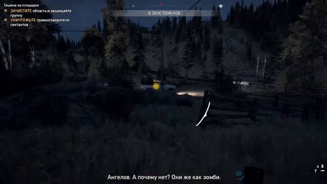 Far Cry 5 с Андреем #47 - Тишина на площадке смотреть онлайн
