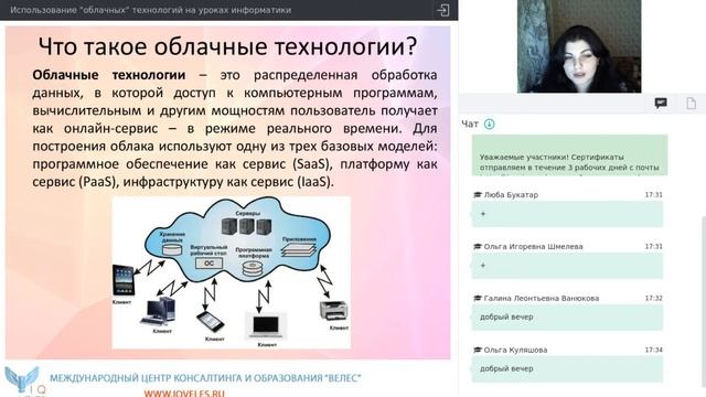 что такое информация