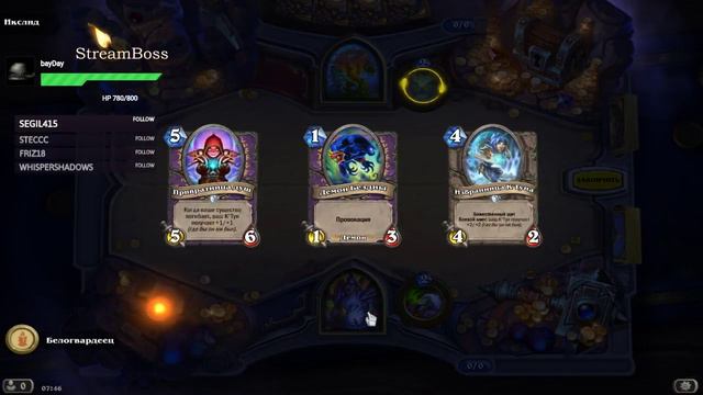 Heartstone для начинающих, собираем колоду, приключения смотреть онлайн