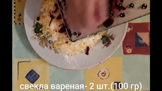 Салат с вареной свеклой,сыром,яйцом,чесноком и майонезом, вкусный пошаговый рецепт,пальчики оближеш