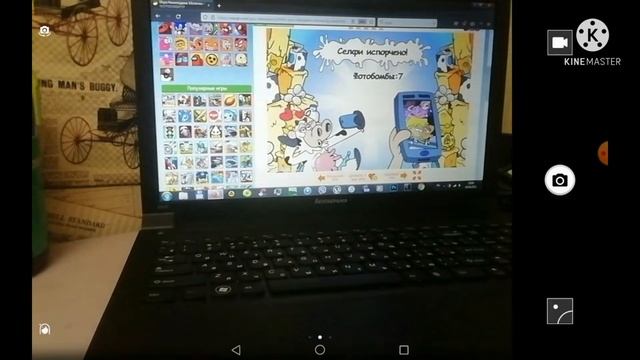 Игры из мульта "Мой шумный дом" (Вынос мозга) смотреть онлайн