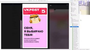 Как скачать историю ВКонтакте?