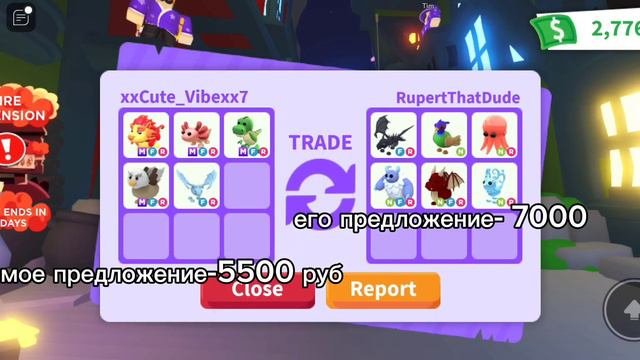 КАК ДОБИТЬСЯ КРУТОГО ИНВЕНТАРЯ В АДОПТ МИ/МОЯ ИСТОРИЯ/адопт ми роблокс 2024