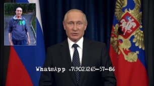 Поздравления Владимиру от Путина, голосовые, музыкальные видео на заказ