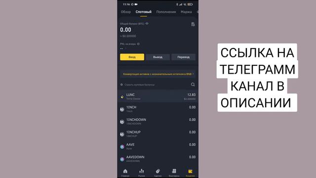 Как пополнить bnb в Metamask Залетаем в Smart Diving Game смотреть онлайн