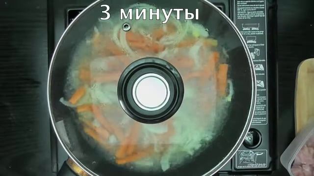 Индейка с морковью отличный рецепт