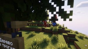 Сервер Minecraft с Create 1.20.1. GearCraft 0 сезон