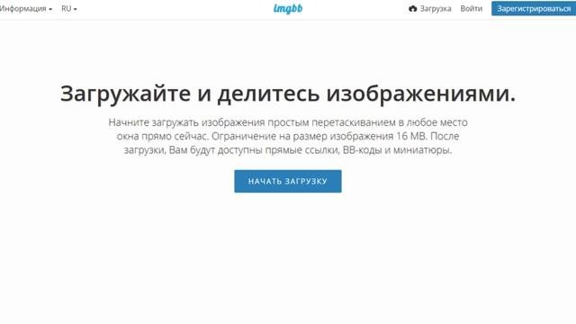 Деанонимизируем интернет-мошенников. Получение IP-адреса собеседника.