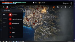 Lineage 2M-Захватчики пространственного разлома! Где их достать, какой респ? Зачем фармить?