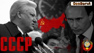 По паспорту РФ - вы граждане СССР. О временных документах граждан СССР. Постановление 950. 3.05.2019