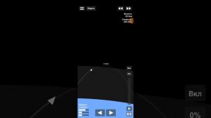 как запустить Ракету на орбиту в spaceflight simulator