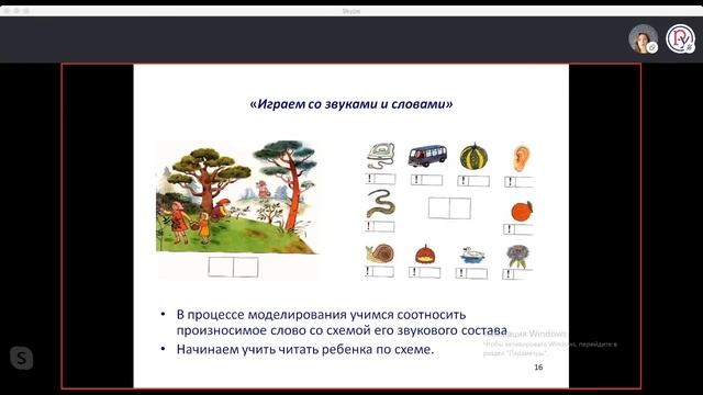 Предшкольная пора - год до школы. Азбука для дошкольников