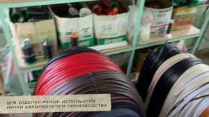 Riccardo Donati производство ремней из натуральной кожи