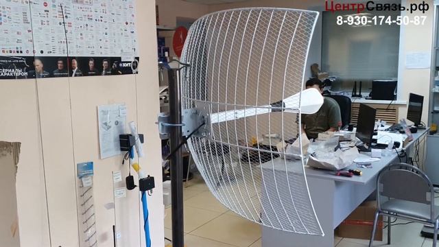 Параболик 24 дБ mimo (Новый)