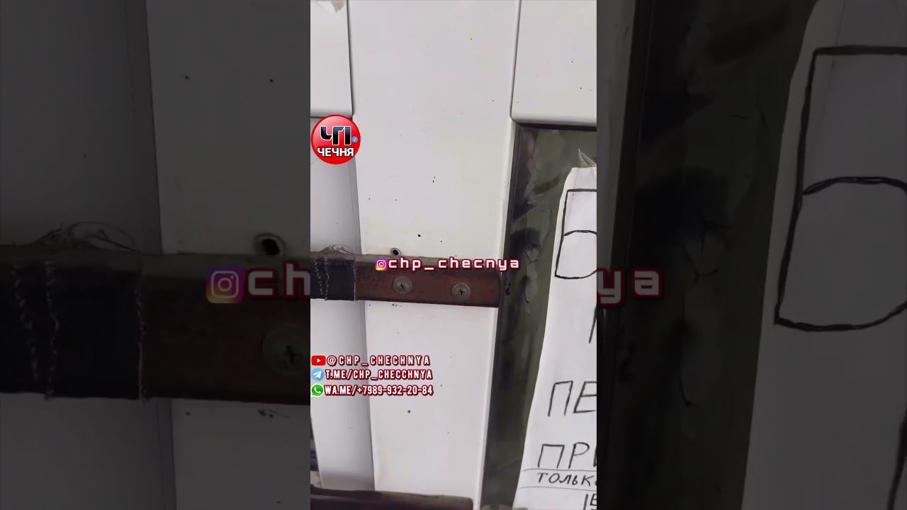 Что за наглость 