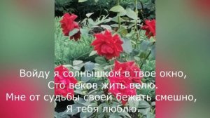 Роберт Рождественский - Судьба