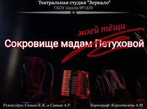 Видеовизитка театральной студии «Зеркало».